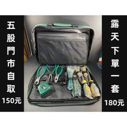 自取150元 DDR II 533 512MB * 2 Transcend 創見 終保 Nanya 南亞 歷史價格詳細信息