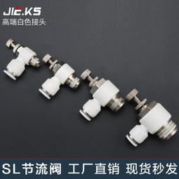 現貨氣動配件軟管快速轉接頭6MM10氣管快擰直通接頭PV-8 歷史價格詳細信息