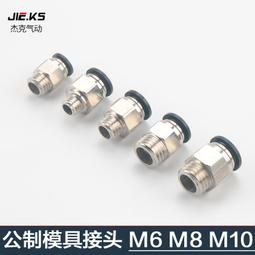【M10/M12/M14】304不鏽鋼墊片金屬螺絲平墊圈GB97加大加厚介子華司 B0482 歷史價格詳細信息