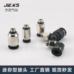 現貨.微小迷你型方形接近開關傳感器501NOF三線金屬感應開關DC12V24V 歷史價格詳細信息