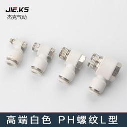 快速出貨L型鋁合金柜木地板收邊條金屬7字型壓邊條直角線條門壓條門檻條 歷史價格詳細信息