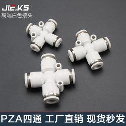 【快速出貨】十字繡相框裝裱字畫 新概念卡紙顏色自選卡0.8-3.0MM一米*2.4米 歷史價格詳細信息