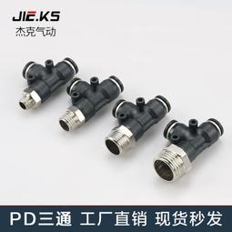 【快速出貨】04音效卡版有線耳機手機電腦競技遊戲帶麥7.1入耳式耳塞 歷史價格詳細信息