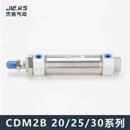 SMC型小型氣缸MHZ2-40D 氣動手指氣缸MHZ2-16D 平行夾爪MHZ2-10D 歷史價格詳細信息