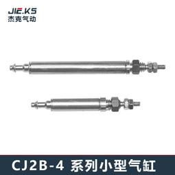 單缸小型四輪拖拉機 小型四輪耕地機 60馬力耕地四輪拖拉機 歷史價格詳細信息