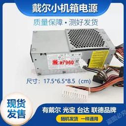 DELL PS-4110控制器 type13 01KWXY 013KWF 1KWXY 13KWF 現貨 歷史價格詳細信息