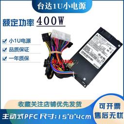 -8Ω  功率：400-600W  額定阻抗:8Ω  分頻點:600/4500Hz  產品尺寸:150mm X 90mm 歷史價格詳細信息