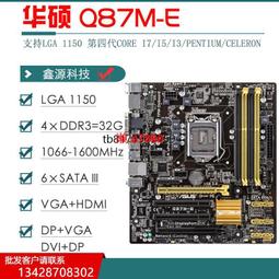 【可開發票】華碩asus rt-ax3000 v2 ax3000 wifi6 分享器路由器 全新未拆封 可組mesh 內 歷史價格詳細信息