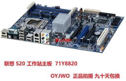 主板包聯想IH61MA V:1.0主板啟天M4360 B4360揚天T4900D 11201357  現貨 歷史價格詳細信息
