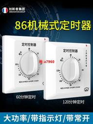 計時器家用計時器機械定時器學習自律兒童廚房時間管理器倒計時鐘提醒器 歷史價格詳細信息