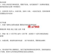 可開發票????管理 正版 - 餐飲管理實用流程.制度.表格.文本/世界500強企業精細化管理工具系列 管理制度表格 匡仲瀟 歷史價格詳細信息