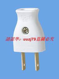 WH4115【四十八號老倉庫】二手 早期 台灣 工業風 多段微調 桌燈 檯燈 高44cm【懷舊收藏拍片道具】降價 歷史價格詳細信息