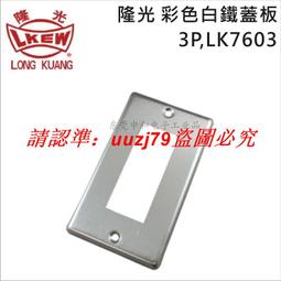 【現貨】 LK 武士魔人貝吉塔 龍珠 限量雕像gk 歷史價格詳細信息