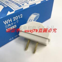 WH2112【四十八號老倉庫】全新 早期 台灣 毛線 編織 抱枕 靠枕  復古懷舊  拍片道具 歷史價格詳細信息