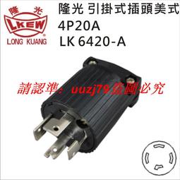 落地式工業插座箱配電箱戶外pe配電箱ip設備強弱電櫃電箱 歷史價格詳細信息