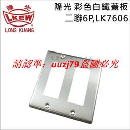 彩色方形6吋花盆/多肉盆栽-3入組(附底盤) 歷史價格詳細信息