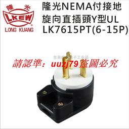 可旋轉插頭延長線收納器 免釘免鑽 輕鬆安裝 插頭收納 線材收納 收納 免運費 現貨 廠商直送 歷史價格詳細信息