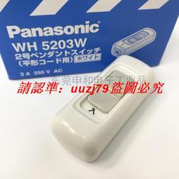 現貨松下Panasonic 電動剃須刀刮鬍刀ES518 卡片式便攜刮胡刀 輕薄小巧銀色 歷史價格詳細信息