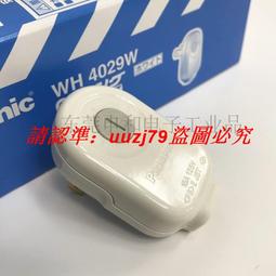 可旋轉插頭延長線收納器 免釘免鑽 輕鬆安裝 插頭收納 線材收納 收納 免運費 現貨 廠商直送 歷史價格詳細信息