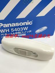 現貨松下Panasonic 電動剃須刀刮鬍刀ES518 卡片式便攜刮胡刀 輕薄小巧銀色 歷史價格詳細信息