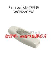 現貨Panasonic/松下驅動器。          MCDH 歷史價格詳細信息