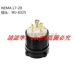 美規工業大功率四芯插頭14-50p系列ul電源線6-20p美規插頭 歷史價格詳細信息