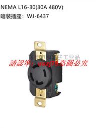 UL美規兩插延長線1.8*0.824平方純銅二芯公母對插電源線1.8米 歷史價格詳細信息