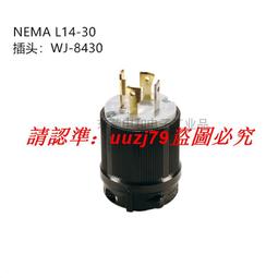 現貨NEMA L15-20美規插座WJ-6421B發電機 干燥機插座20A 250V暗裝插座 歷史價格詳細信息