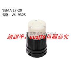 現貨NEMA L15-20美規插座WJ-6421B發電機 干燥機插座20A 250V暗裝插座 歷史價格詳細信息