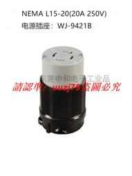 NEMA L15-30C 美式三相四線機櫃插座 UL美標引掛式插座 歷史價格詳細信息