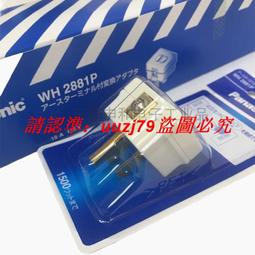 WH28816【四十八號老倉庫】全新 中國製 琥珀色 貝殼 玻璃燈罩 鐵柄 鐵座 壁燈 高23.5cm 1盞價 歷史價格詳細信息