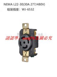 美規工業大功率四芯插頭14-50p系列ul電源線6-20p美規插頭 歷史價格詳細信息