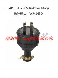 黑色三相四線15A 20A 30A 380V四圓孔插頭永堅工業四極圓腳插座-3件發貨 歷史價格詳細信息