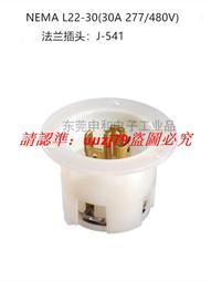 現貨NEMA L15-20美規插座WJ-6421B發電機 干燥機插座20A 250V暗裝插座 歷史價格詳細信息