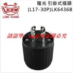 【木木】美標UL2464鍍錫銅電子電源線2 3 4 5 6 7 8 9多芯黑色過粉護套線 歷史價格詳細信息