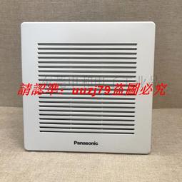 集成吊頂排氣扇 靜音全銅換氣扇廚房衛生間300鋁扣頂抽風扇排風扇 歷史價格詳細信息