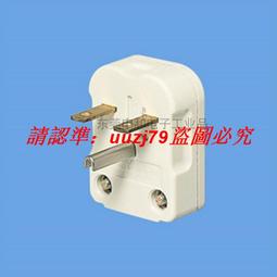 V型插1.25-3.2 2-4 U形插 插簧 插片 Y形端子 圓鼻 連線插簧 50個 歷史價格詳細信息