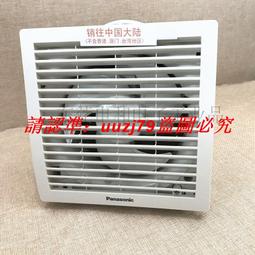 現貨　排氣扇　110V排風扇 大馬力抽風機 高速靜音 4吋6吋8吋10吋 排風機 圓形管道風機 換氣扇 歷史價格詳細信息
