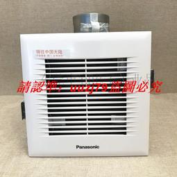 集成吊頂排氣扇 靜音全銅換氣扇廚房衛生間300鋁扣頂抽風扇排風扇 歷史價格詳細信息