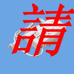 現貨價格咨詢Panasonic松下NCD型外殼斷路器BCD215K漏電開關保護器2P2E15A漏電 歷史價格詳細信息