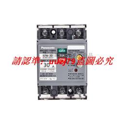 現貨價格咨詢Panasonic松下NCD型外殼斷路器BCD215K漏電開關保護器2P2E15A漏電 歷史價格詳細信息