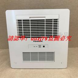 浴霸衛生間取暖排氣扇照明LED燈一體家用集成吊頂浴室暖風機 歷史價格詳細信息