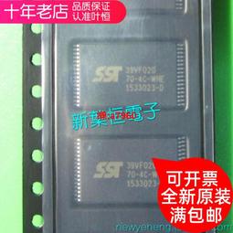 全新  SST&C  經典領帶  100%真絲  斜紋領帶  產地: 義大利  原價1290元 歷史價格詳細信息