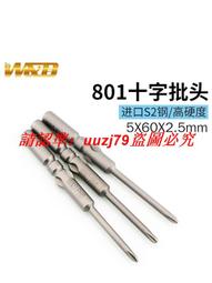 螺絲刀磁鐵加磁器 手機電腦維修螺絲起子批頭充強磁磁鐵工具 歷史價格詳細信息