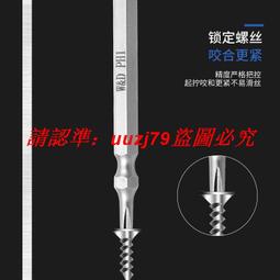 現貨氣動螺絲刀外六角7mm套筒 1/4*65*H7風批螺母套頭 手電鉆螺帽頭 歷史價格詳細信息