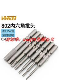 現貨#內絲口螺紋網罩刀網超人SA2真漢子2剃須刀刮鬍刀配件刀片刀頭網罩 歷史價格詳細信息