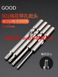 現貨空心杯電機X5C/X5小齒輪9齒 機配件航模四軸行器人機 歷史價格詳細信息