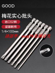 現貨Good Lab 復古窗花玻璃托盤 日式木質調托盤 復古壓花設計 居家擺飾托盤 水果盤 咖啡廳托盤 甜點托盤-滿599免運 歷史價格詳細信息