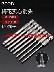 現貨Good Lab 復古窗花玻璃托盤 日式木質調托盤 復古壓花設計 居家擺飾托盤 水果盤 咖啡廳托盤 甜點托盤-滿599免運 歷史價格詳細信息