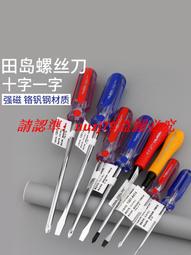 一次性田字防蟲地漏貼(10入/組) 歷史價格詳細信息